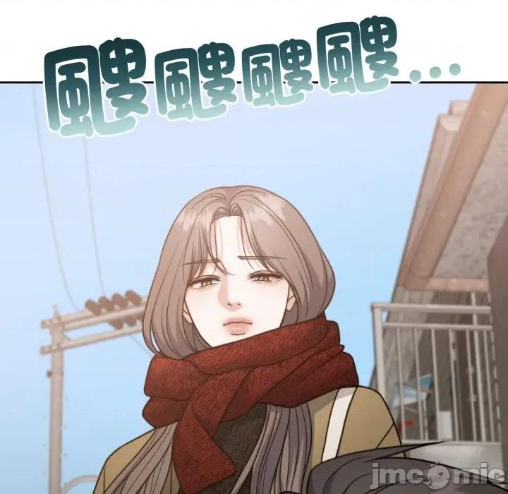 一份合约追回妳 一份合约追回妳_-_第56话 第38页