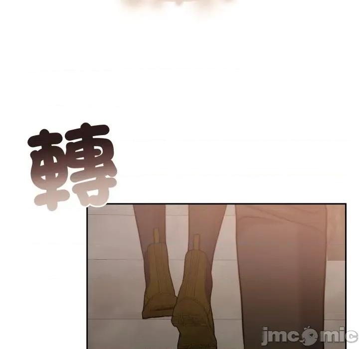 一份合约追回妳 一份合约追回妳_-_第56话 第43页