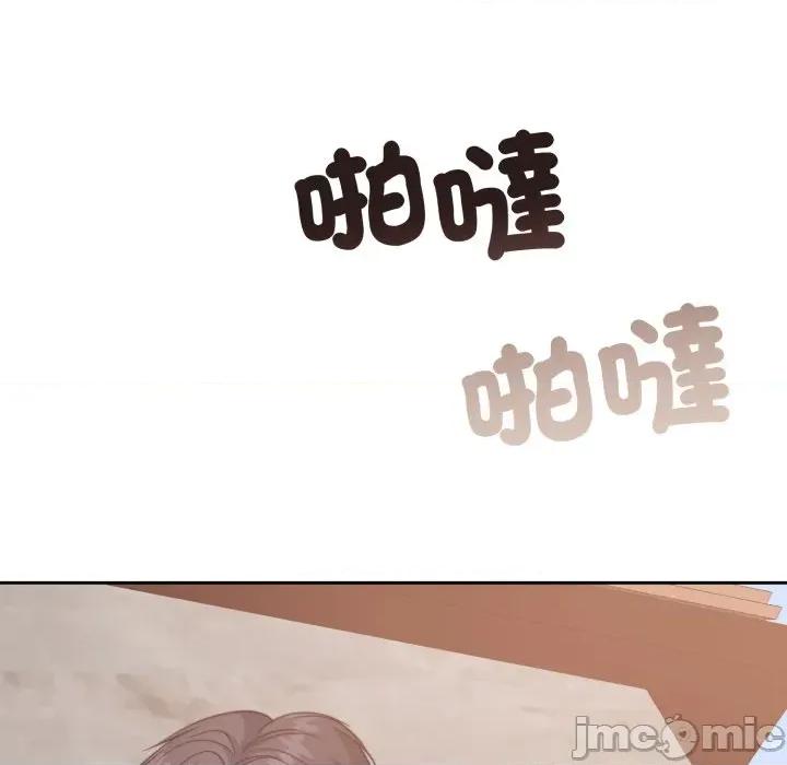 一份合约追回妳 一份合约追回妳_-_第56话 第45页