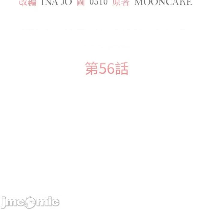 一份合约追回妳 一份合约追回妳_-_第56话 第49页