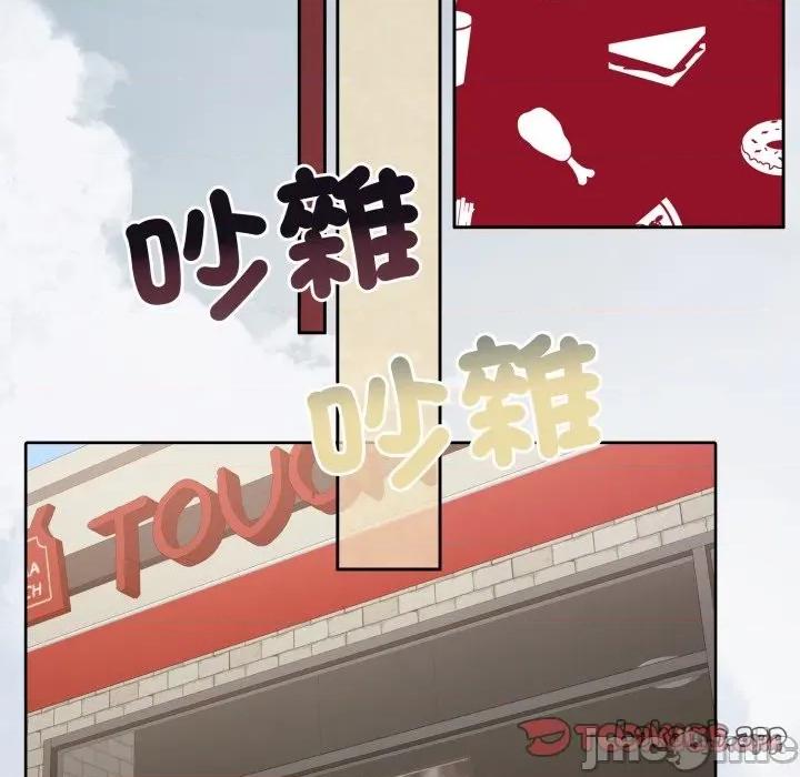 一份合约追回妳 一份合约追回妳_-_第56话 第52页