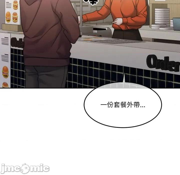 一份合约追回妳 一份合约追回妳_-_第56话 第55页
