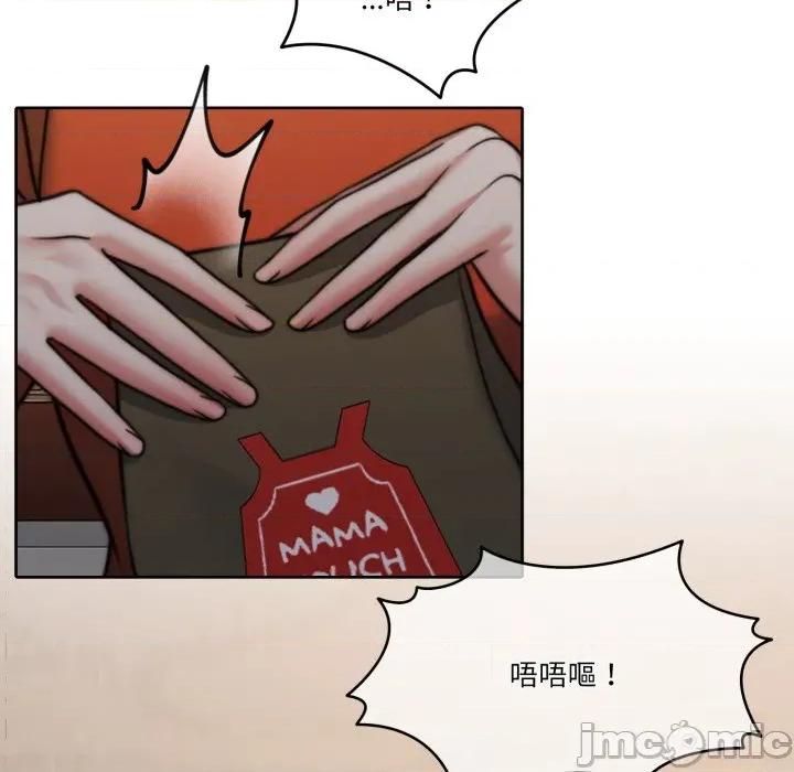 一份合约追回妳 一份合约追回妳_-_第56话 第58页