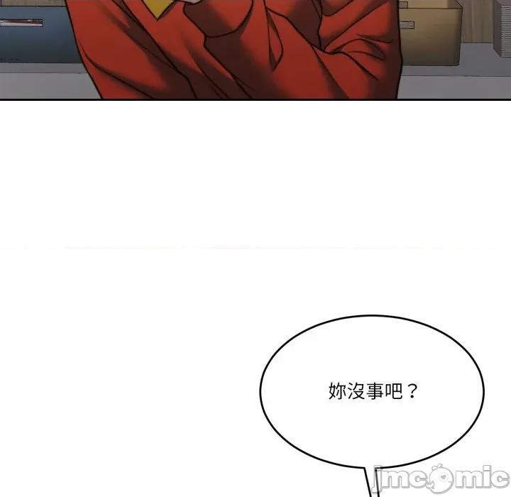 一份合约追回妳 一份合约追回妳_-_第56话 第60页