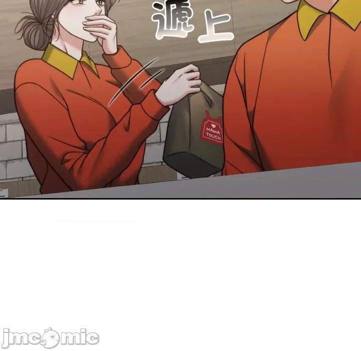 一份合约追回妳 一份合约追回妳_-_第56话 第62页