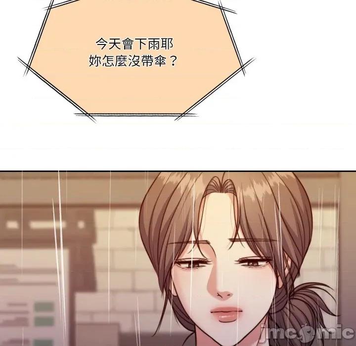 一份合约追回妳 一份合约追回妳_-_第56话 第69页