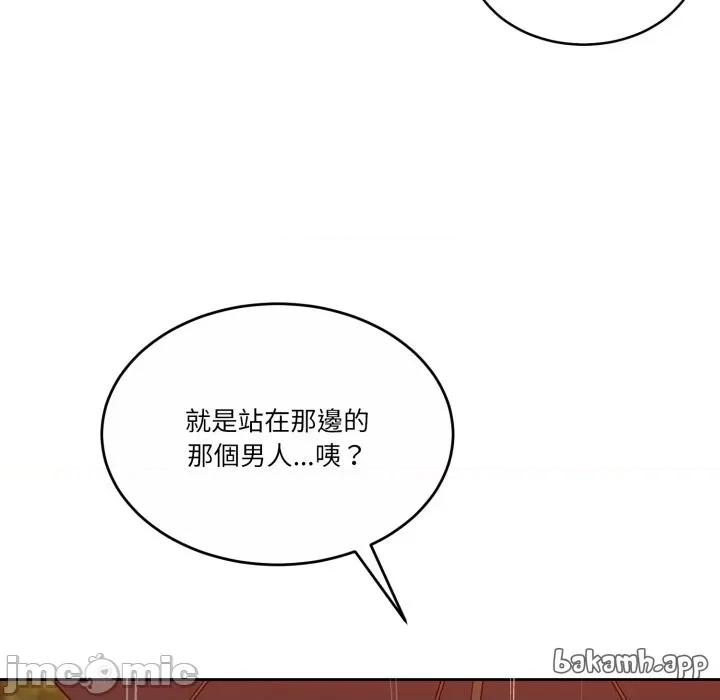 一份合约追回妳 一份合约追回妳_-_第56话 第74页