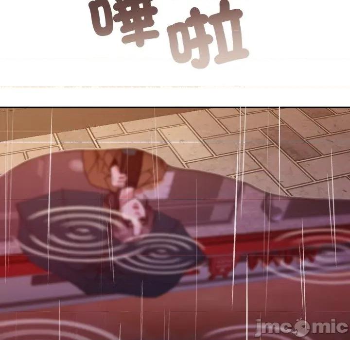 一份合约追回妳 一份合约追回妳_-_第56话 第91页