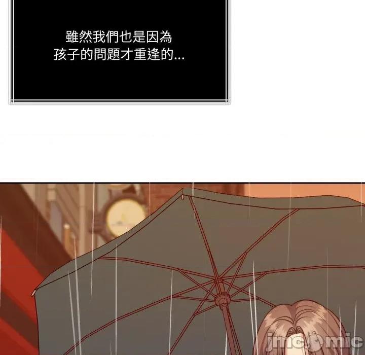 一份合约追回妳 一份合约追回妳_-_第56话 第93页