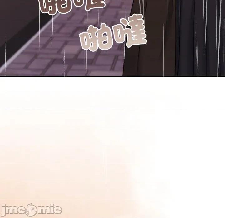一份合约追回妳 一份合约追回妳_-_第56话 第95页