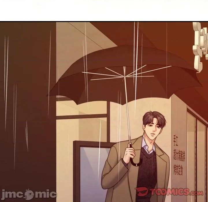 一份合约追回妳 一份合约追回妳_-_第56话 第100页