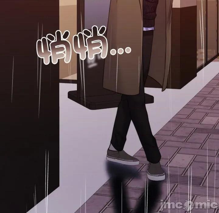 一份合约追回妳 一份合约追回妳_-_第56话 第101页