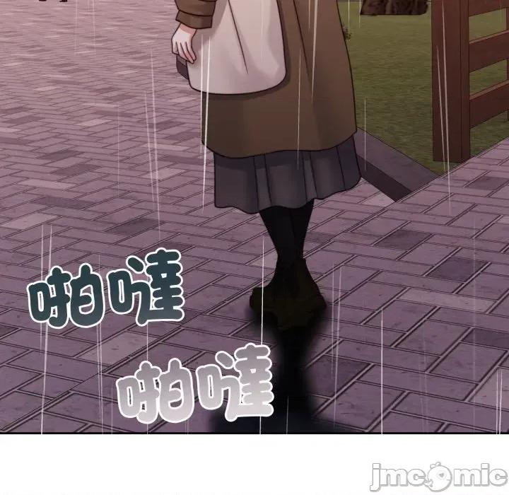 一份合约追回妳 一份合约追回妳_-_第56话 第110页