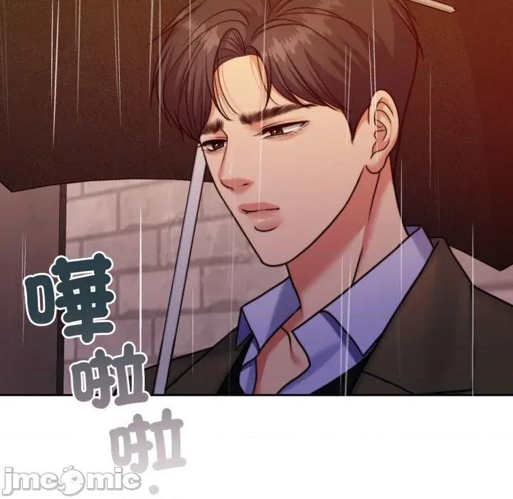 一份合约追回妳 一份合约追回妳_-_第56话 第114页