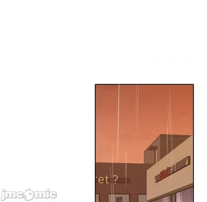 一份合约追回妳 一份合约追回妳_-_第56话 第116页