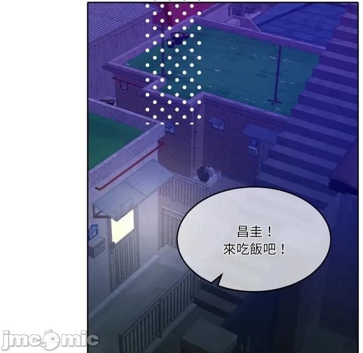 一份合约追回妳 一份合约追回妳_-_第56话 第129页