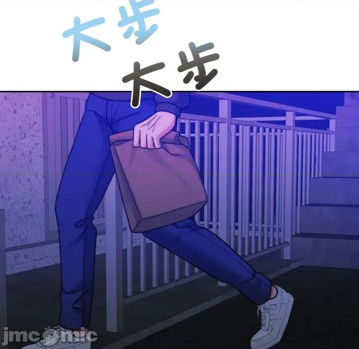 一份合约追回妳 一份合约追回妳_-_第56话 第131页