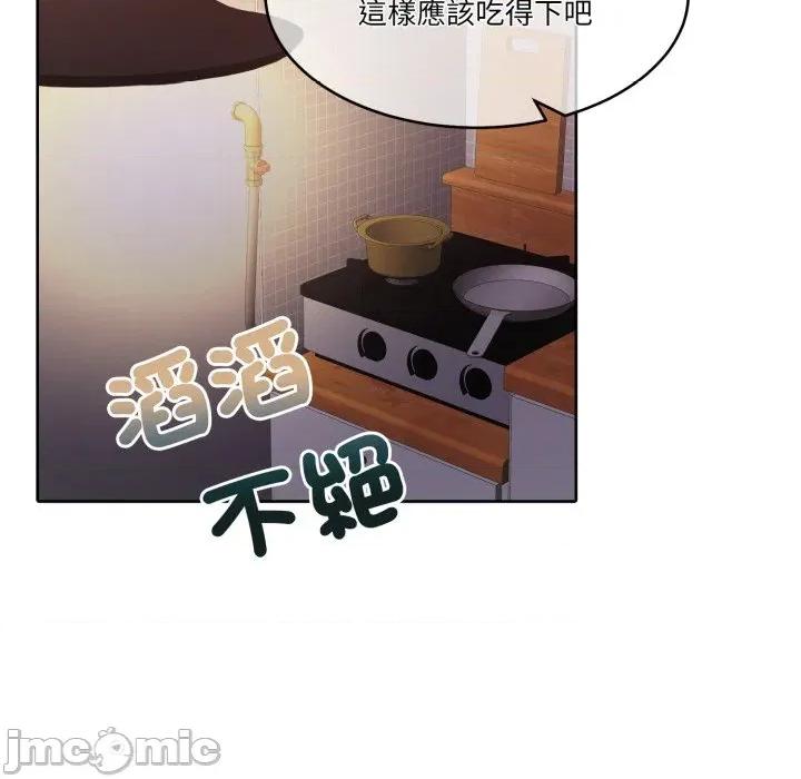一份合约追回妳 一份合约追回妳_-_第56话 第137页