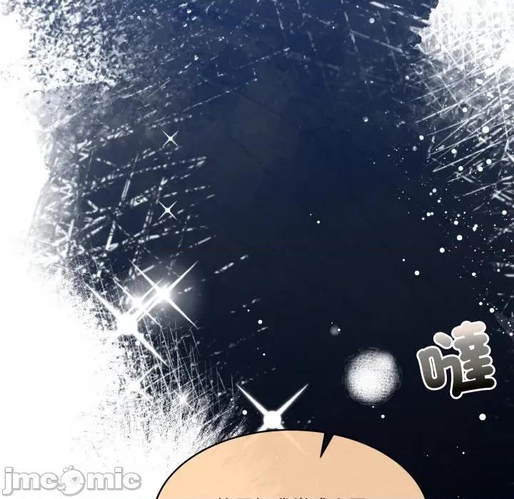 一份合约追回妳 一份合约追回妳_-_第56话 第146页