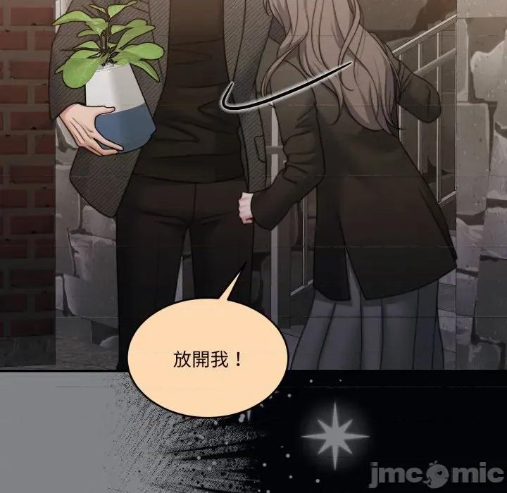 一份合约追回妳 一份合约追回妳_-_第56话 第152页