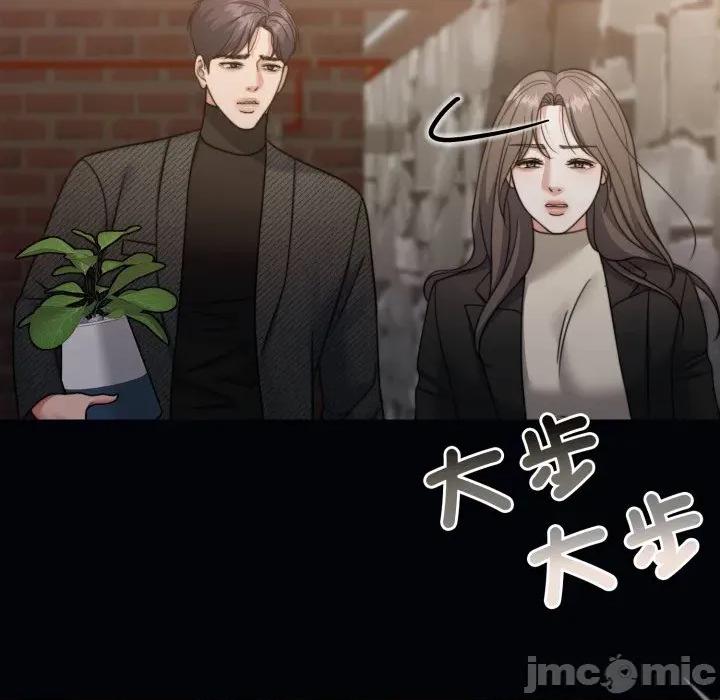 一份合约追回妳 一份合约追回妳_-_第56话 第154页
