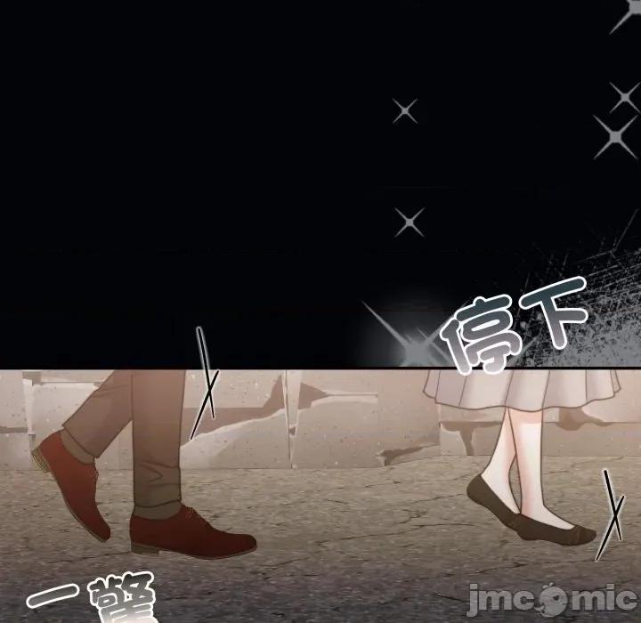 一份合约追回妳 一份合约追回妳_-_第56话 第155页