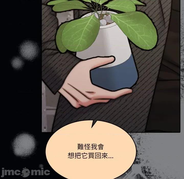 一份合约追回妳 一份合约追回妳_-_第56话 第163页