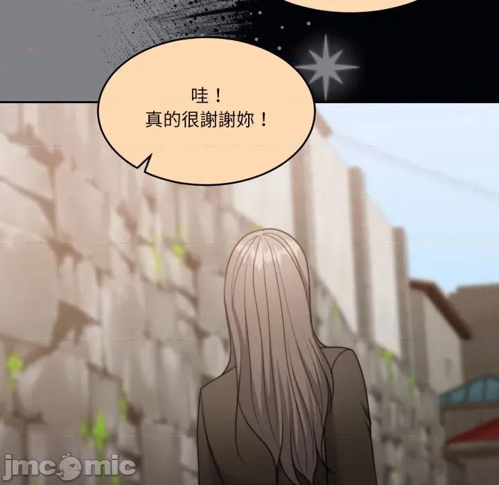一份合约追回妳 一份合约追回妳_-_第56话 第167页
