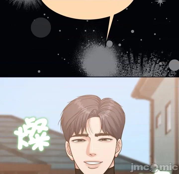 一份合约追回妳 一份合约追回妳_-_第56话 第169页