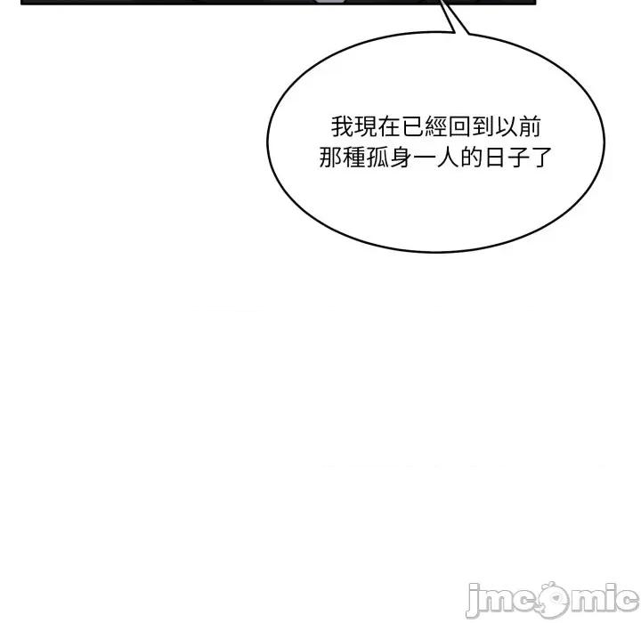 一份合约追回妳 一份合约追回妳_-_第56话 第189页