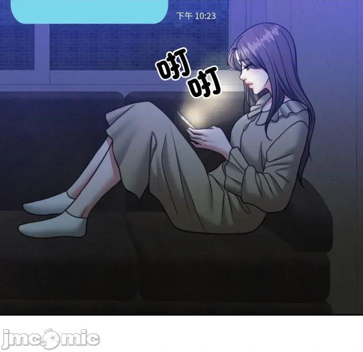 一份合约追回妳 一份合约追回妳_-_第56话 第192页