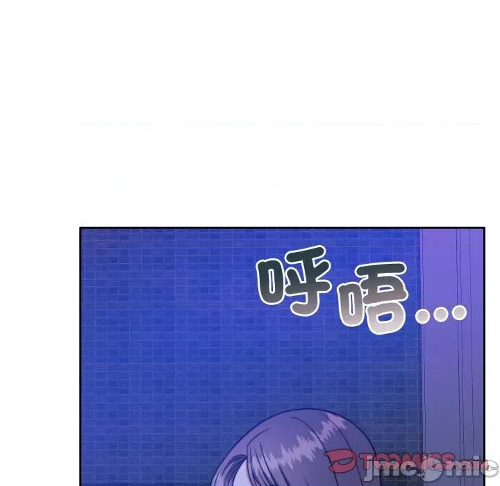 一份合约追回妳 一份合约追回妳_-_第56话 第195页