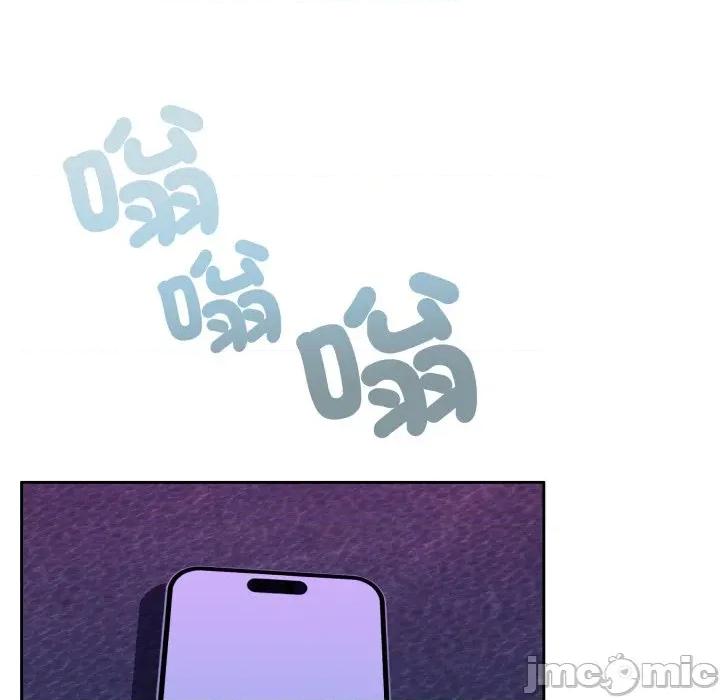 一份合约追回妳 一份合约追回妳_-_第56话 第197页