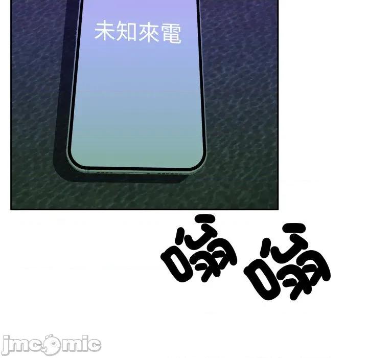 一份合约追回妳 一份合约追回妳_-_第56话 第198页