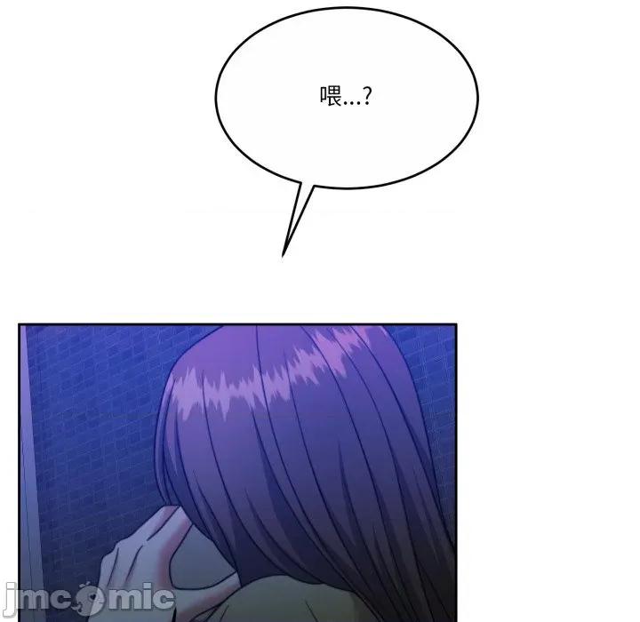 一份合约追回妳 一份合约追回妳_-_第56话 第201页