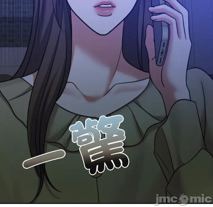一份合约追回妳 一份合约追回妳_-_第56话 第204页