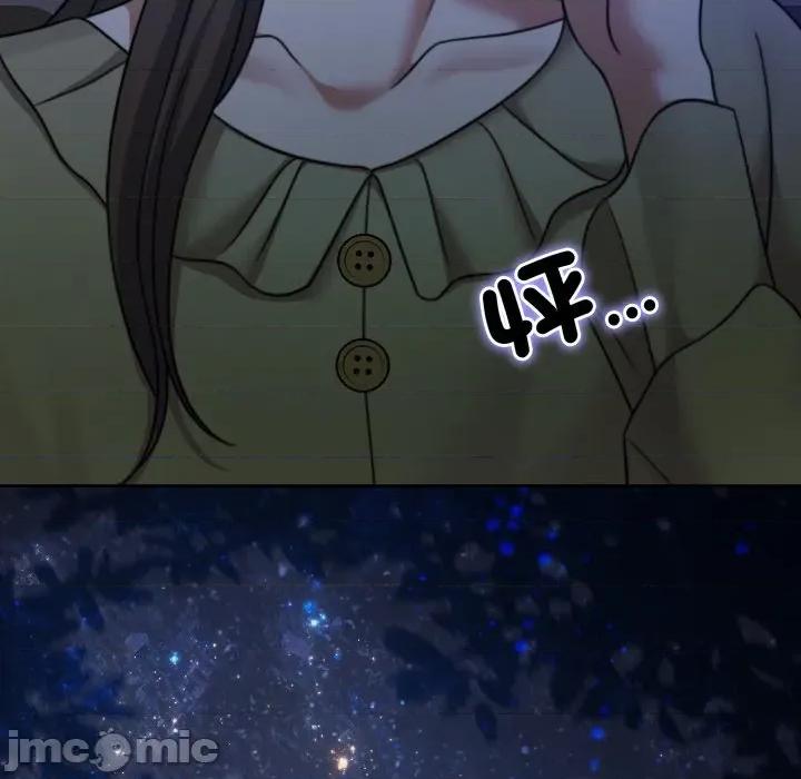 一份合约追回妳 一份合约追回妳_-_第57话 第8页