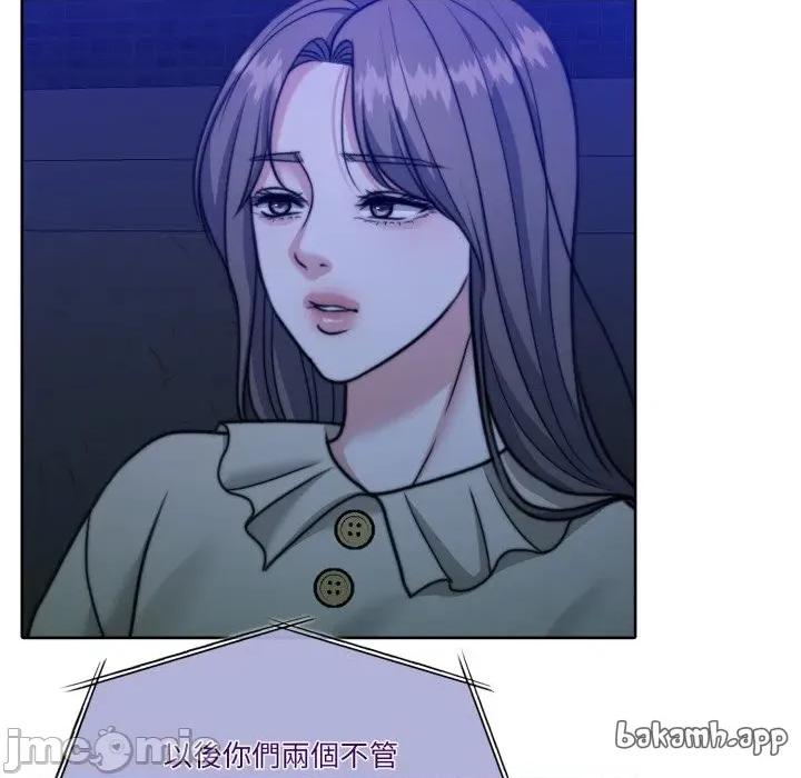 一份合约追回妳 一份合约追回妳_-_第57话 第23页