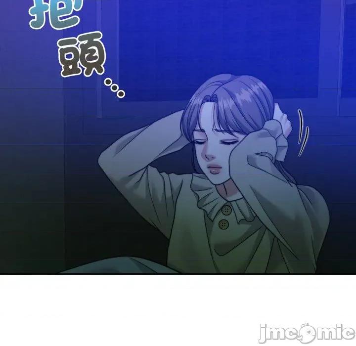 一份合约追回妳 一份合约追回妳_-_第57话 第25页