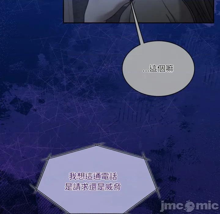 一份合约追回妳 一份合约追回妳_-_第57话 第29页