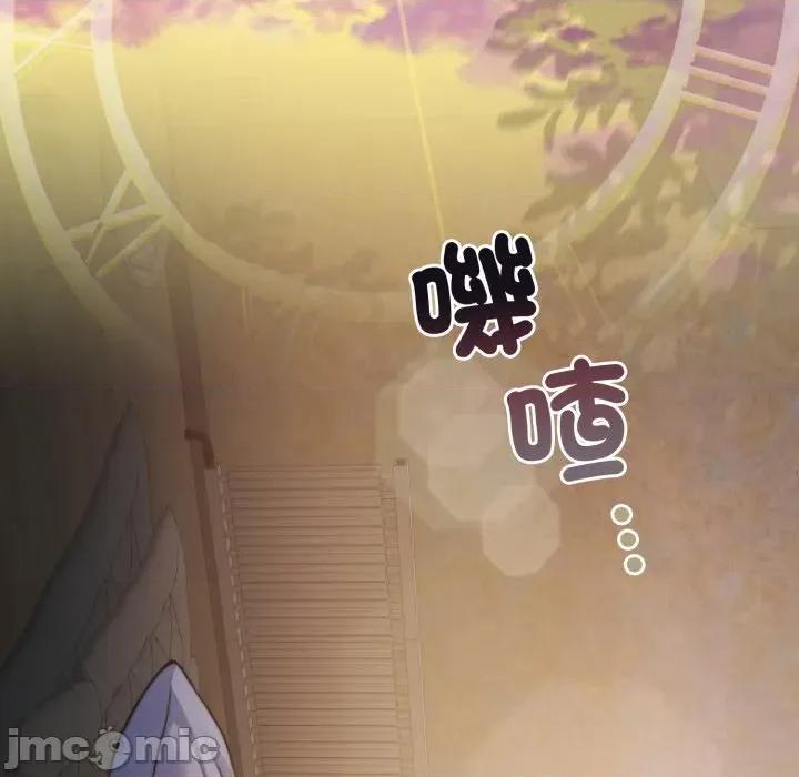 一份合约追回妳 一份合约追回妳_-_第57话 第35页