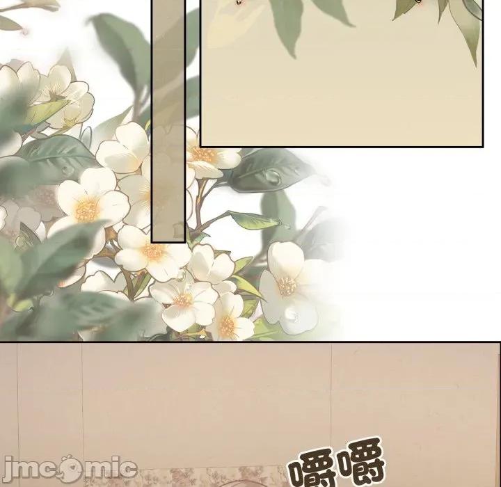 一份合约追回妳 一份合约追回妳_-_第57话 第42页