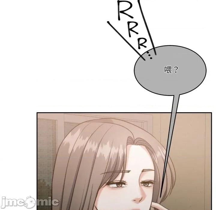 一份合约追回妳 一份合约追回妳_-_第57话 第46页