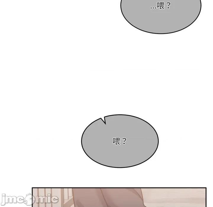 一份合约追回妳 一份合约追回妳_-_第57话 第58页