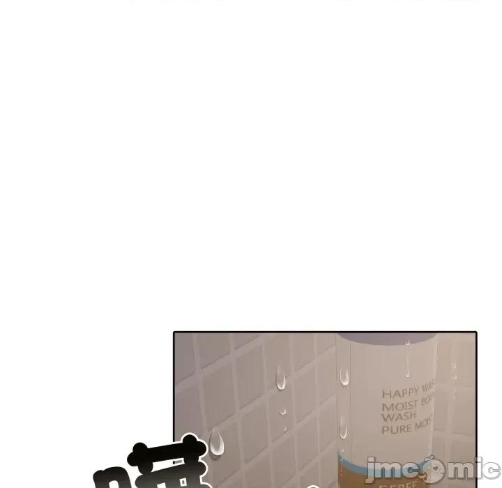 一份合约追回妳 一份合约追回妳_-_第57话 第67页