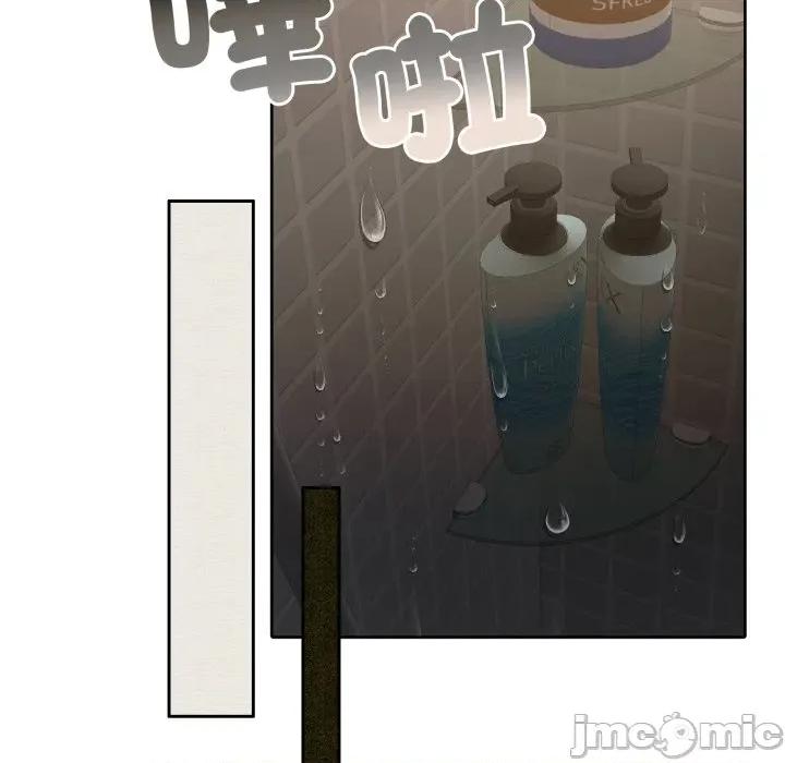 一份合约追回妳 一份合约追回妳_-_第57话 第68页