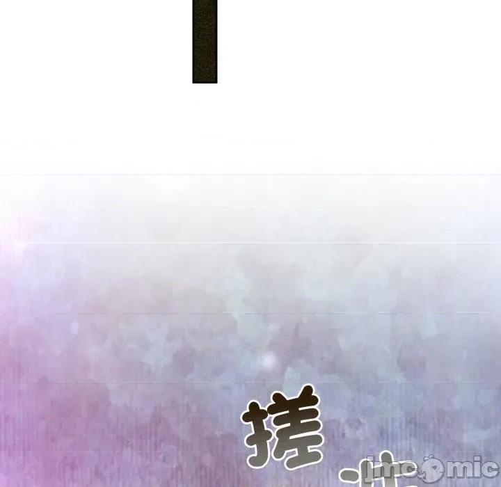 一份合约追回妳 一份合约追回妳_-_第57话 第69页