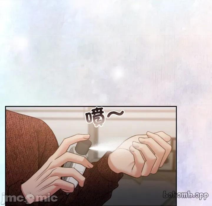 一份合约追回妳 一份合约追回妳_-_第57话 第77页