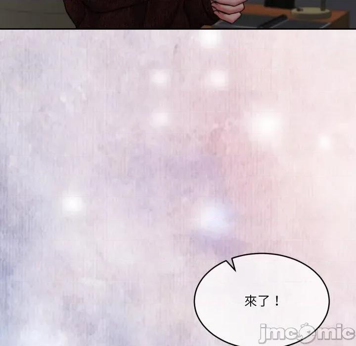 一份合约追回妳 一份合约追回妳_-_第57话 第80页