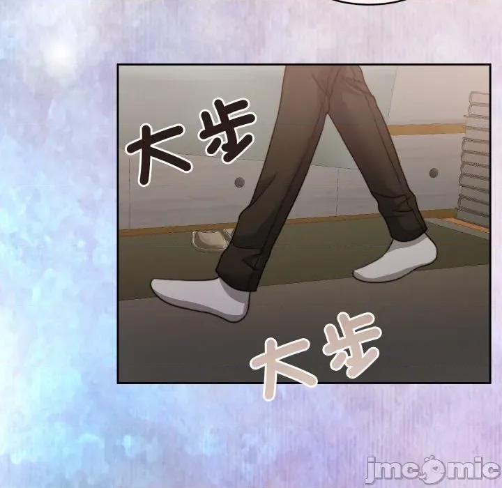 一份合约追回妳 一份合约追回妳_-_第57话 第81页